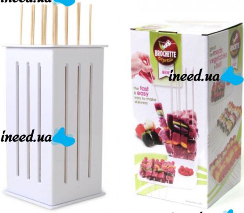 Пристосування для швидкого нанизування шашлику Brochette Express бамбукові шпажки 11 * 11, палички для шашлику, форма для нарізки м'яса, шашличниця