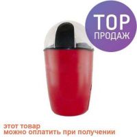 Domotec MS-1306 200W Coffee grinder for coffee grinding