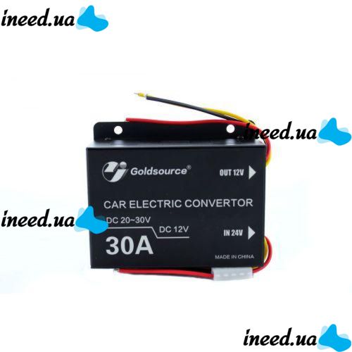 Перетворювач авто інвертор DC / DC 24V-12V 30A GS-D30A