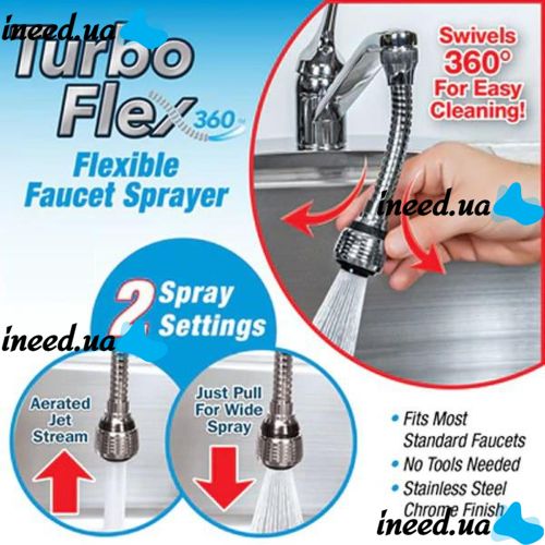 Flexible nozzle for the Turbo Flex 360 Faucet Aerator for Saving Water on the Faucet saver, Flexible Hose Water Saver