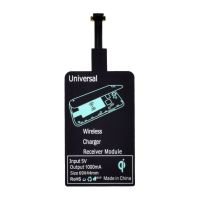 Universal Qi Wireless Charging Receiver for All Phones, Smartphones with microUSB Input AR 70