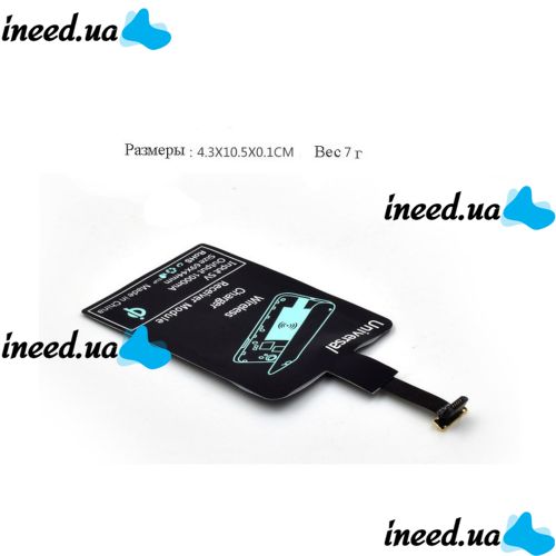 Universal Qi Wireless Charging Receiver for All Phones, Smartphones with microUSB Input AR 70