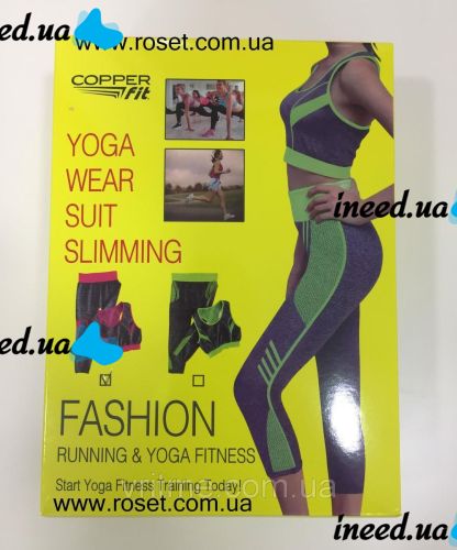 Костюм для йоги та фітнесу від Copper fit Yoga wear suit slimming