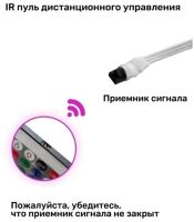 Комплект Світлодіодна LED стрічка 3528 RGB всі кольори 12V кольорова 5м пульт блок, різнобарвна в силіконі SMD2835 багатобарвна світлодіодної стрічки