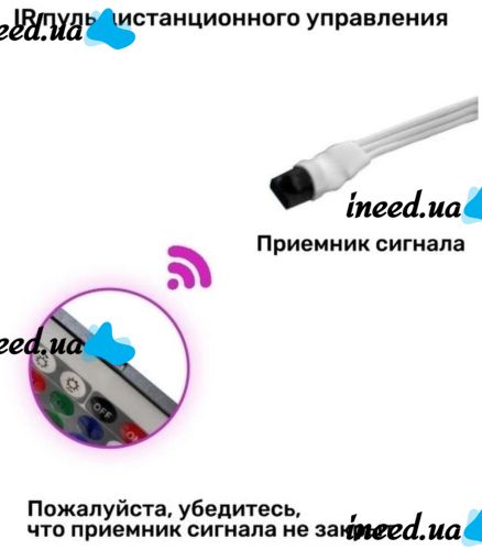 Комплект Світлодіодна LED стрічка 3528 RGB всі кольори 12V кольорова 5м пульт блок, різнобарвна в силіконі SMD2835 багатобарвна світлодіодної стрічки