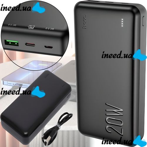 Зовнішній акумулятор з швидкою зарядкою Power Bank Hoco J87A 20000mAh PD20W + QC3.0(22.5 W), Портативна батарея повербанк Хоко з виходом Type-C Чорний