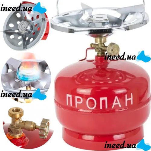 Tourist gas cylinder Propane UKP-52 with a burner of 5 liters, Tourist gas cylinder with a burner of 2 kg red, 5 liters
