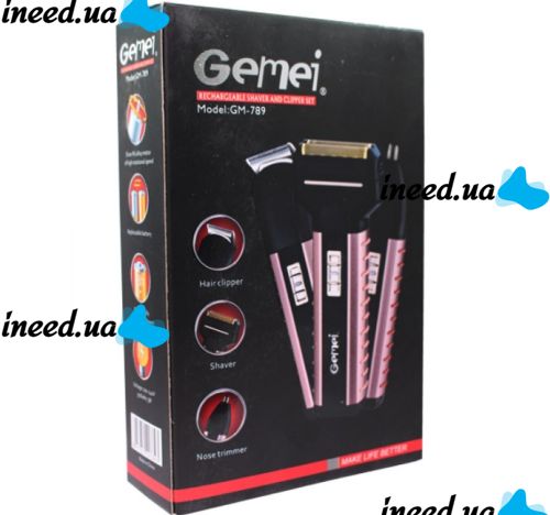 Электрическая бритва триммер Gemei GM-789 3 в 1