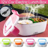 Автомобільний електричний Ланч Бокс Electric lunch heater box з підігрівом від прикурювача 12v