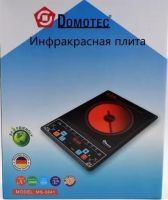 Инфракрасная индукционная электроплита Domotec MS-5841 мощностью 2000 Вт с таймером