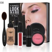 Mac look cosmetic set 8 in 1 M808 Cosmetics Set gift box