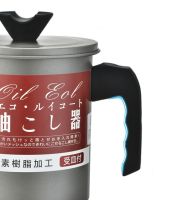 Багатофункціональний герметичний контейнер для зберігання масла Oil Cooker 1,4 л контейнер-Масляна для збору і фільтрації масла і жиру з сіточкою