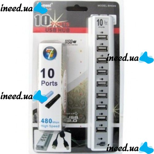 Активний USB хаб Digital White на 10 портів розгалужувач із блоком живлення білий