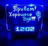 Highstar Desktop LED Clock with Led Writing Board with USB Hub, Marker and Backlight