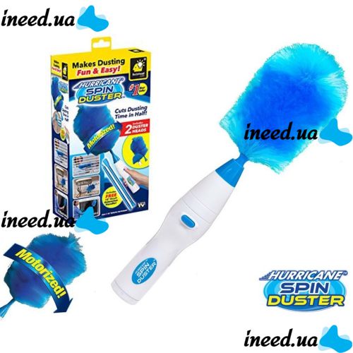 Электрощетка для уборки пыли Hurricane Spin Duster Электрическая щетка Харрикан спин дистер