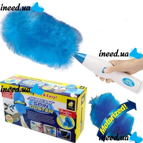 Электрощетка для уборки пыли Hurricane Spin Duster Электрическая щетка Харрикан спин дистер