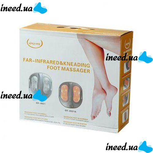 Інфрачервоний роликовий масажер для ніг, стоп, спини Far - Infrared & Kneading Foot Massager QY-0921A