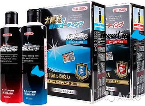 Liquid glass for car Willson Taiyoko Coat 300 ml protective coating for car body, polish