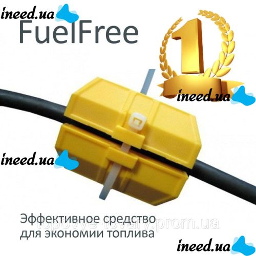 Система снижения расхода ( Экономитель ) топлива Fuel Stop Professional FuelFree два магнита