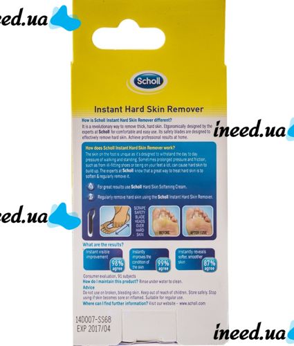 Масажний скребок для п'ят Scholl Instant Hard Skin Remover Шоль для глибокого чищення, видалення і пом'якшення огрубілої шкіри, натоптишів мозолів