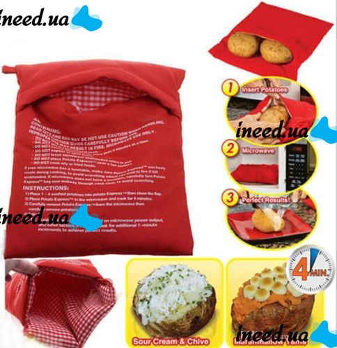 Мішок для приготування картоплі в мікрохвильовці Potato Express bag мішечок