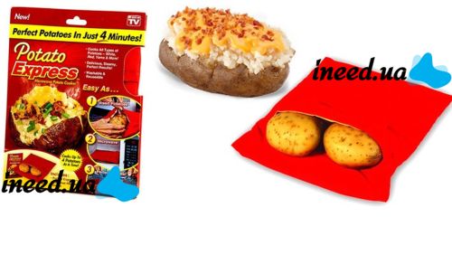 Мішок для приготування картоплі в мікрохвильовці Potato Express bag мішечок