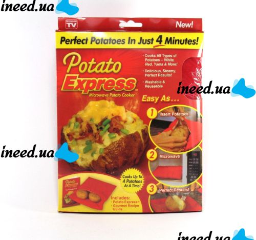 Мішок для приготування картоплі в мікрохвильовці Potato Express bag мішечок