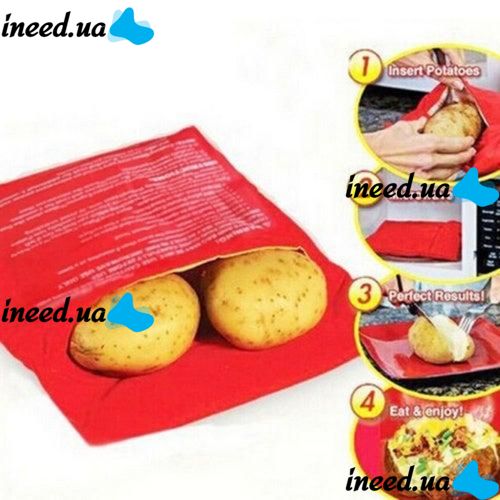 Мішок для приготування картоплі в мікрохвильовці Potato Express bag мішечок