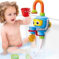 Educational Children's Bath Toy Baby Water Toys Waterfall "Magic Faucet"