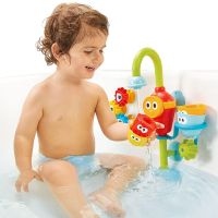 Educational Children's Bath Toy Baby Water Toys Waterfall "Magic Faucet"