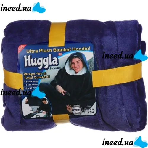 Толстовка-плед с капюшоном Huggle Hoodie Ultra Plush Blanket 2в1 унисекс оверсайз толстовка худи плюшевый плед с рукавами на флисе 74Х110 см Синяя
