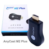 Беспроводной WIFI HDMI адаптер Mirascreen AnyCast M2 Plus M9