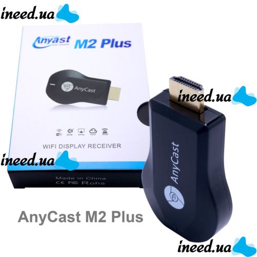 Беспроводной WIFI HDMI адаптер Mirascreen AnyCast M2 Plus M9