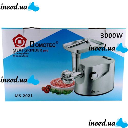 Электрическая мясорубка с соковыжималкой Domotec MS-2021 3000W в металическом корпусе