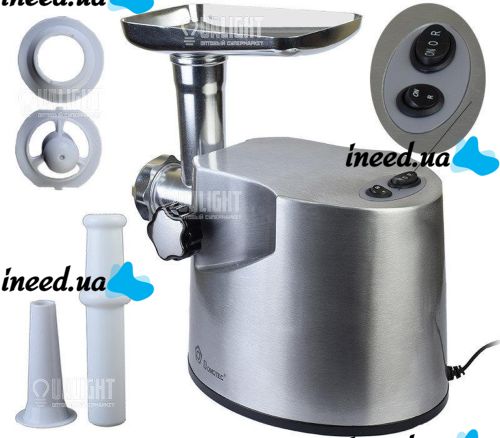 Электрическая мясорубка с соковыжималкой Domotec MS-2021 3000W в металическом корпусе