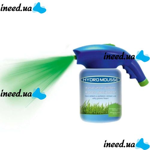 Liquid lawn Hydro Mousse Liquid Lawn 2 in 1 + sprayer for hydraulic sowing (hydro Mousse)