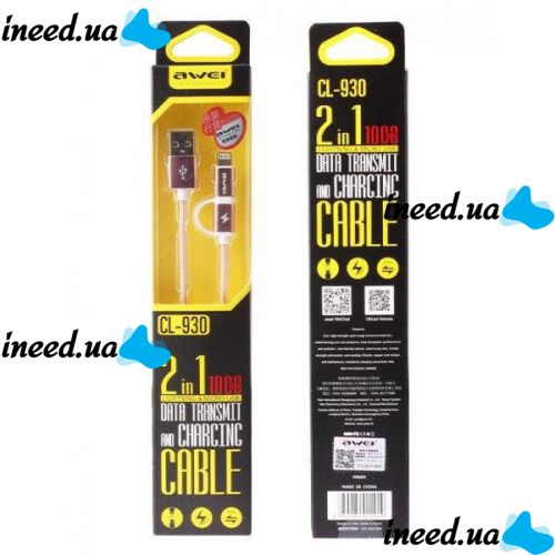 Кабель, шнур Awei CL-930C 2 в 1 Lightning і Micro USB, рожевий