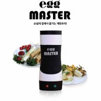 Вертикальная омлетница Rollie - Easy Egg Cooker master FZ-C1, прибор для приготовления яиц, яичница на палочке