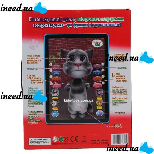 Дитячий планшет говорить 3D кіт тому Talking Tom DB 6883 a 2, Інтерактивна 3D іграшка говорить кіт тому
