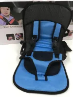 Child Frameless car seat Multi Function Car Cushion Blue, Universal car seat for a child in a car up to 25 kg, Comfortable car seat
