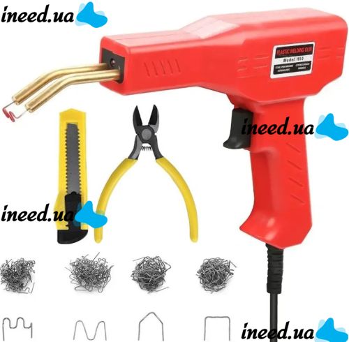 Електричний паяльник степлер Plastic Welding Gun H50 для пластику зі скобами різних видів, пістолет для пайки пластмаси і бамперів від мережі 220V