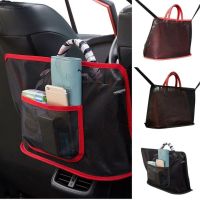 Multifunctional Car Bag Pocket Handbag Holder, Car Organizer in the Car, Animal Limiter Mesh Pocket 40x26 cm