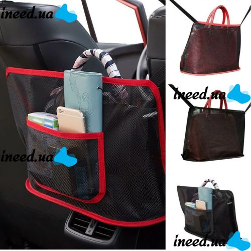 Multifunctional Car Bag Pocket Handbag Holder, Car Organizer in the Car, Animal Limiter Mesh Pocket 40x26 cm