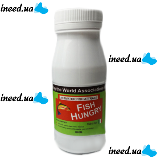 Biting activator in a FishHungry liquid bottle (hungry fish), 120 ml bait for Fishhangri, Fish Hangri