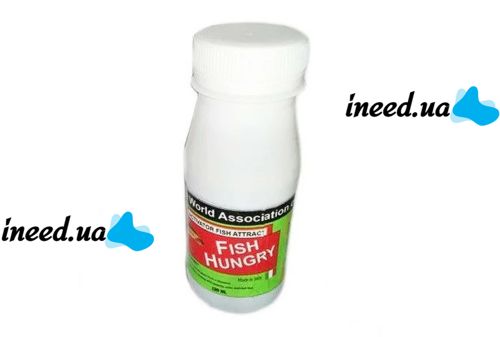 Biting activator in a FishHungry liquid bottle (hungry fish), 120 ml bait for Fishhangri, Fish Hangri