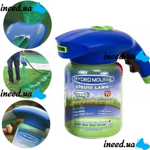 Liquid lawn Hydro Mousse Liquid Lawn 2 in 1 + sprayer for hydraulic sowing (hydro Mousse)