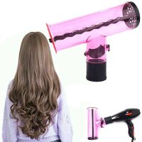 The nozzle on the hair dryer for creating curls Air Curler