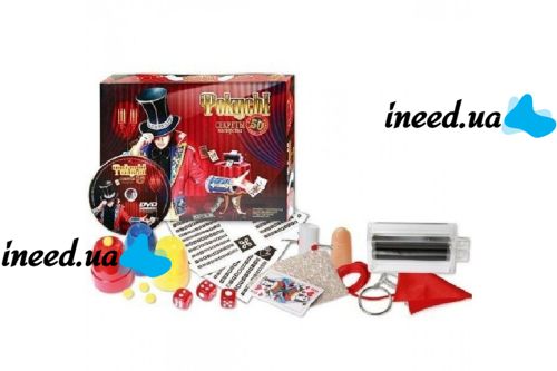 Magician's set 50pcs secrets of magic tricks Danko toys F-50 magic tricks 50 pcs secrets of skill