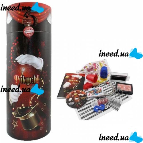 Magician's set 75pcs secrets of magic tricks Danko toys F-75 magic Tricks 75 pcs secrets of skill 