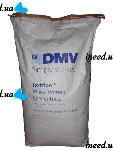 Protein Holland CSB DMV Textrion Progel Whey Protein Concentrate Netherlands
